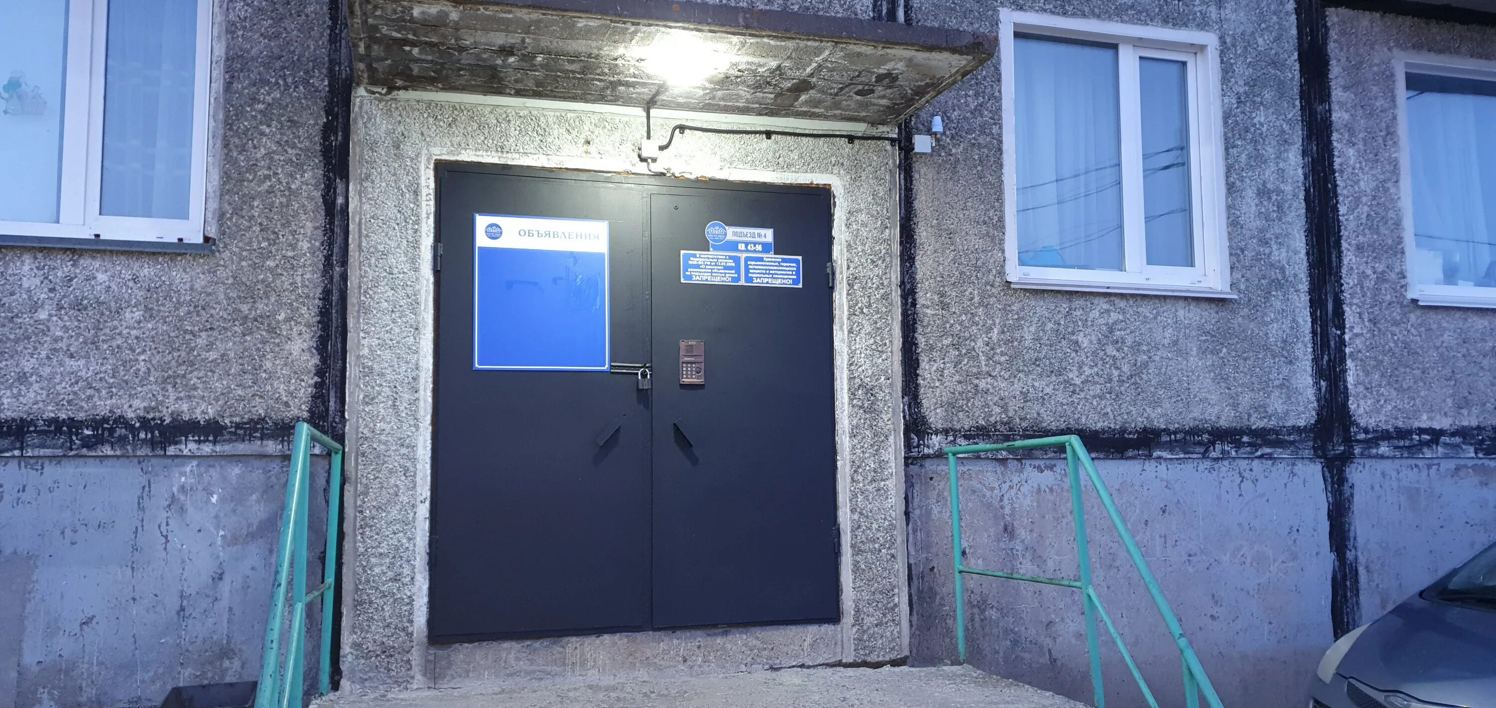 улица космонавтов 19 воронеж. космонавтов 20а волгоград. советский подъезд. отчетное собрание ук. вднх салон красоты фукко.