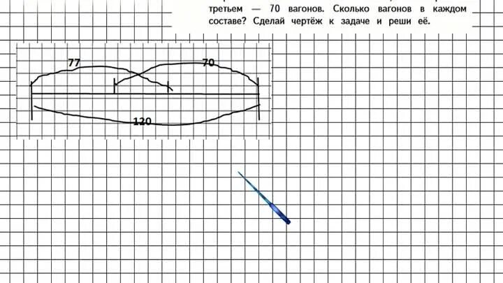 Математика 4 часть 1 страница 67. Математика 4 класс учебник 1 часть стр 67 315. Математика 4 класс Моро стр 67 номер 315. Гдз по математике 4 класс 1 часть стр 67 номер 315.