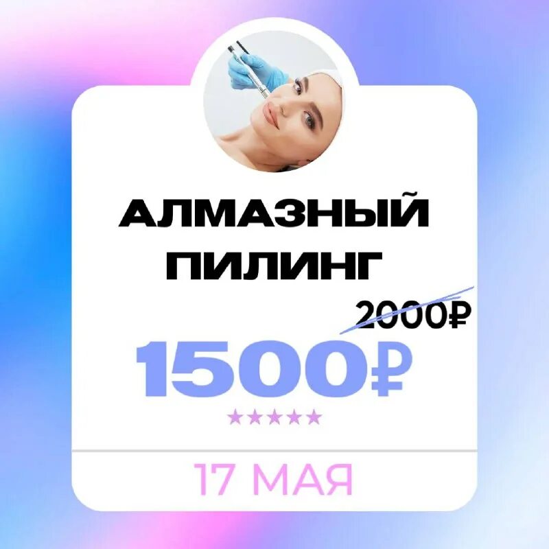 выбор красоты коньково