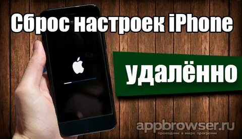 Сбросить поиск