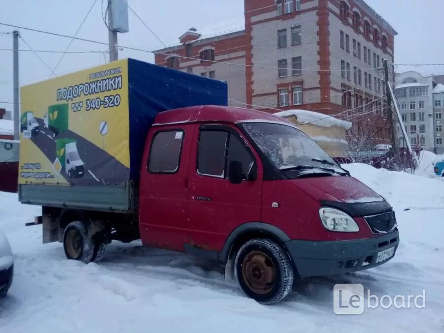 Такси подорожники. Подорожник грузовое такси. Грузоперевозки Киров. Сыктывкар Киров грузоперевозки. Картинку грузовое такси подорожник 7 РФ служба доставка.