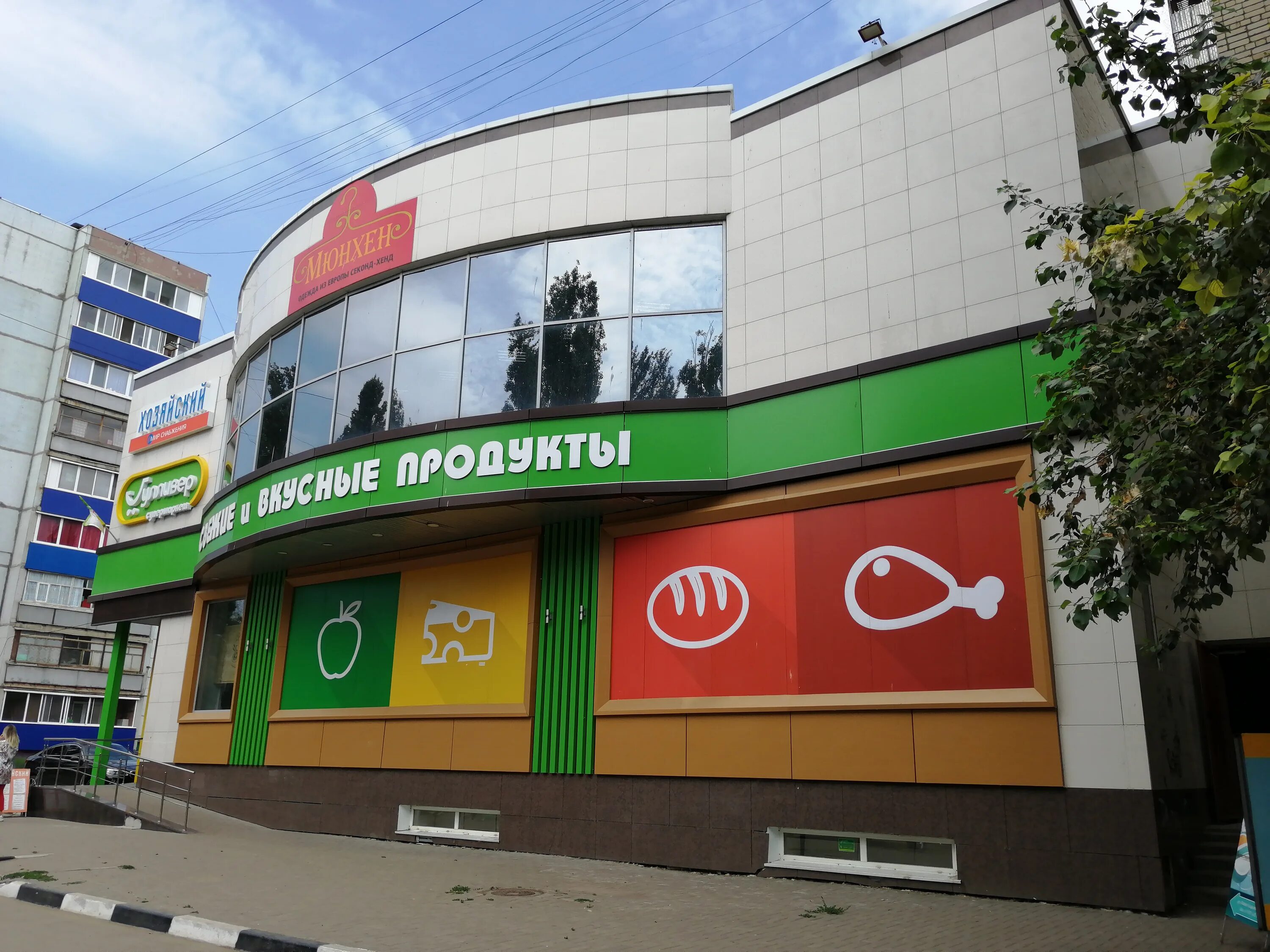 Календарь скидок секонд хенд. Мюнхен секонд балаково календарь. Мюнхен секонд балаково календарь. График скидок. Мюнхен секонд балаково календарь.