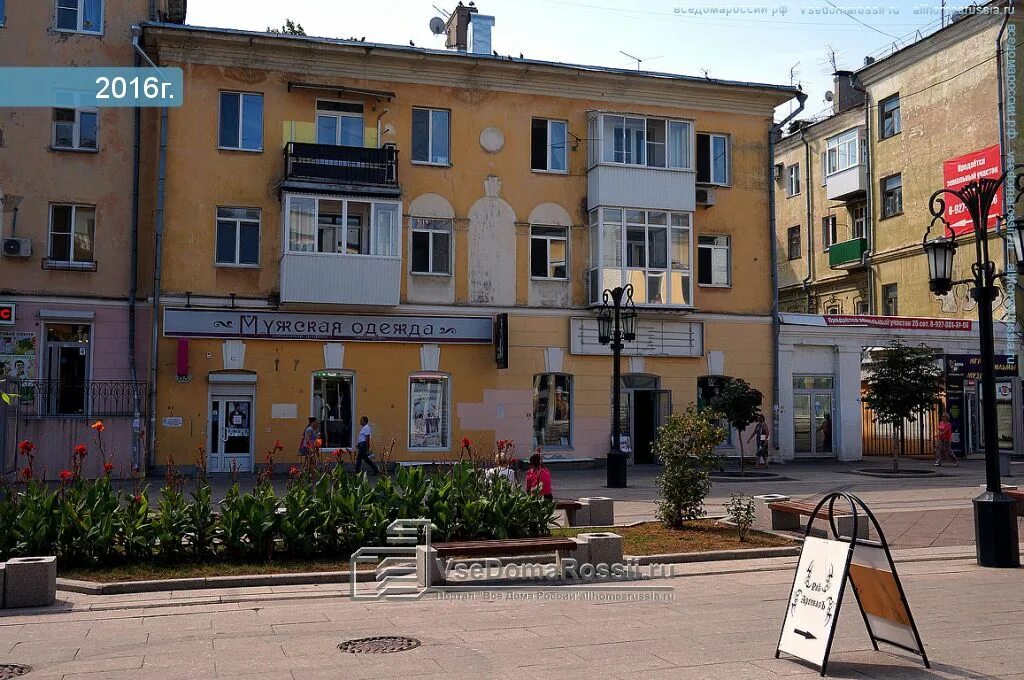 Ленинградская 65 петропавловск камчатский. Ул ленинградская 65. Аптека миницен петропавловск-камчатский. Камчатка снять квартиру. Ул ленинградская 65.