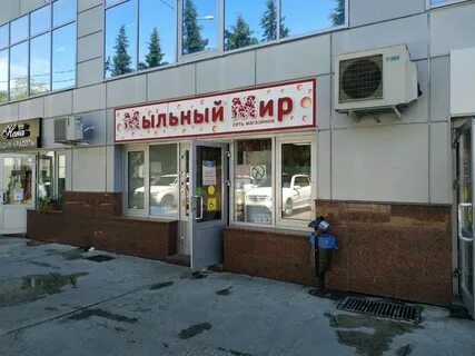 Магазины дагомыса