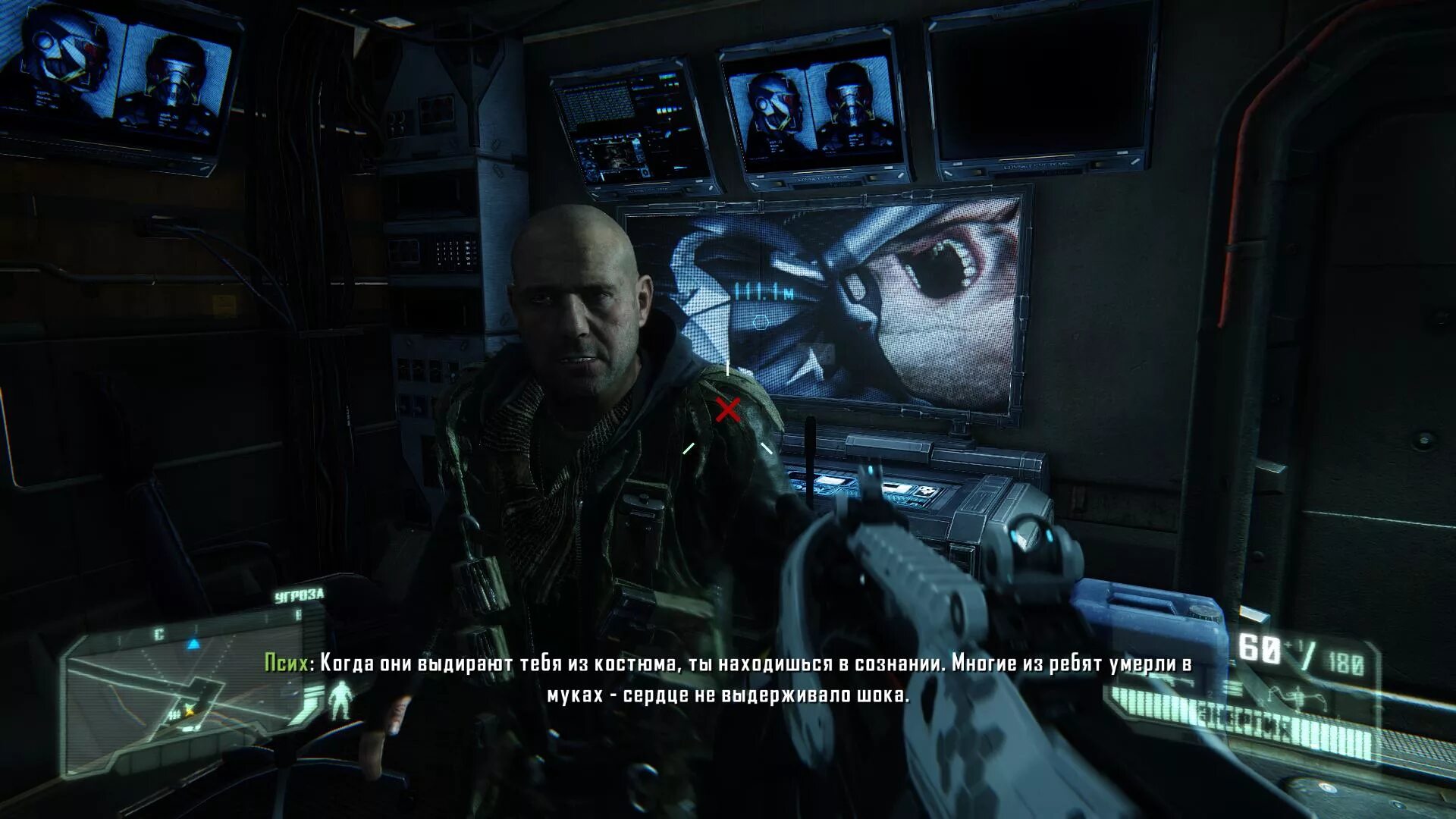 Crysis 2 чит коды консоль. графика будущего в играх. Crysis читы. Crysis 3 лица. кризис 3 кадры с игры.