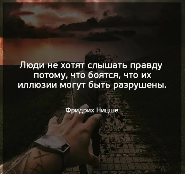 Истина ошибка ложь