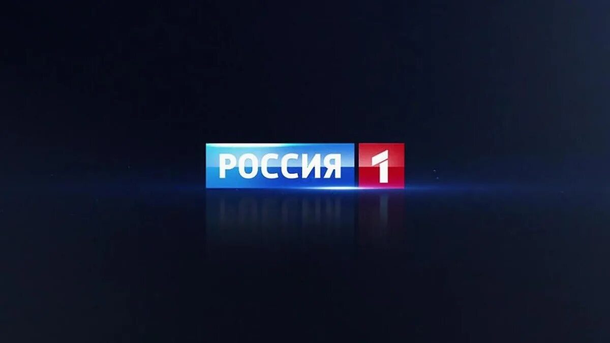 Телеканал россия трансляция
