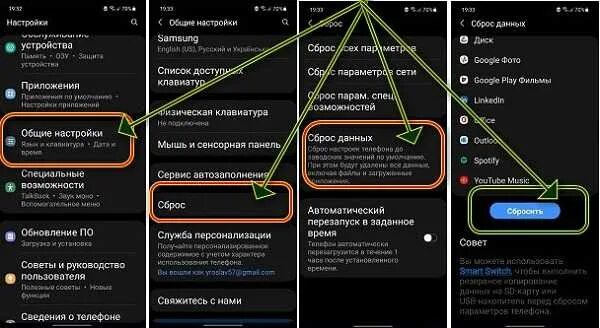 Android вылетают приложения. Почему вылетает из приложений. Вылетают приложения на андроид. Почему вылетает игра на телефоне. Приложение вылетает на Android.