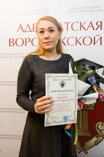 Сайт палаты адвокатов