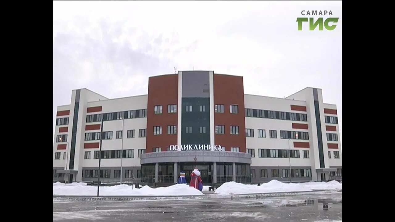 Регистратура поликлиники южного города самара