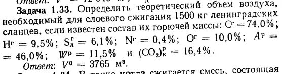 Плотность воздуха при увеличении. Плотность воздуха при увеличении. Плотность воздуха. Плотность газов при нормальных условиях формула. Плотность воздуха при давлении и температуре формула.