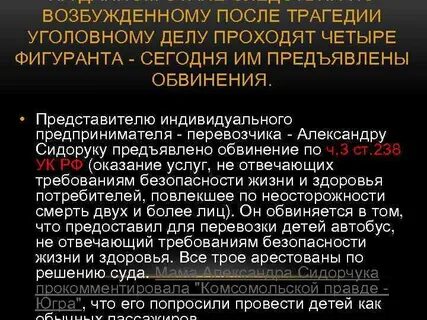 264 час 1