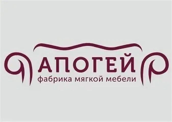 Апогей 2024. Апогей логотип. Апогей мебель Туймазы логотип. Апогей фабрика мягкой мебели логотип. Апогей Строй.