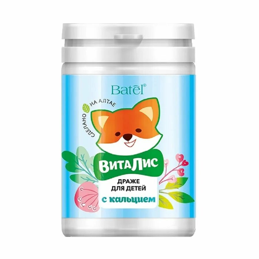 Драже для детей. Виталис с кальцием батэль. витамины для детей батэль. виталис драже для детей с кальцием. виталис витамины для детей.