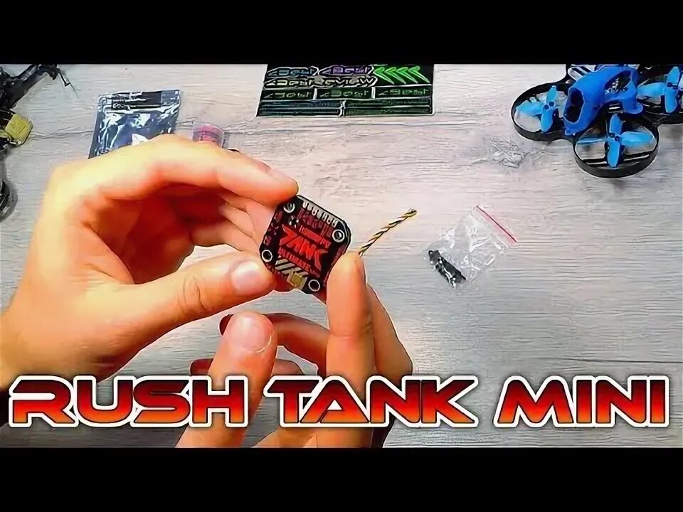 RUSHFPV Ultimate Mini видеопередатчик. Rush Tank Ultimate Mini manual. Tank видеопередатчик. Rush FPV Tank. Rush tank solo