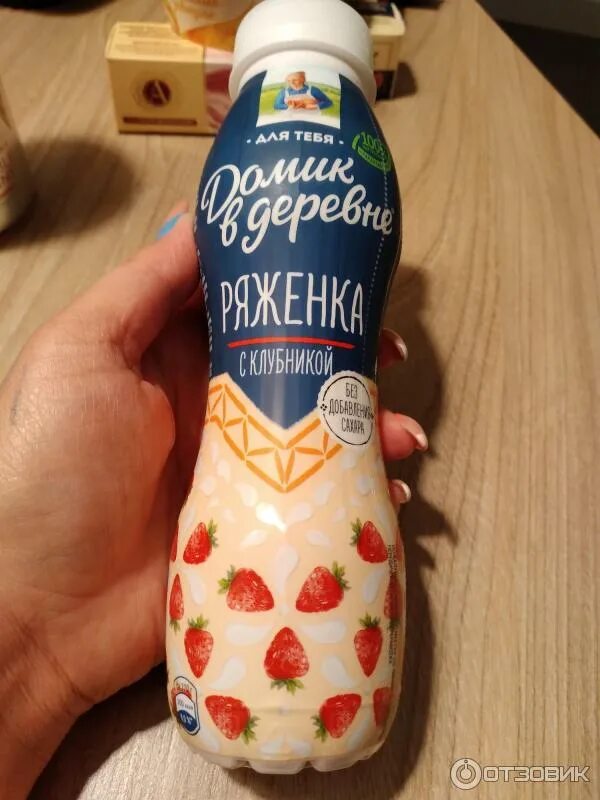 Ряженка клубничная домик в деревне. Ряженка с клубникой домик в деревне. ряженка с клубникой домик в деревне без сахара к. домик в деревне 270г ряженка снежок на одной картинке.