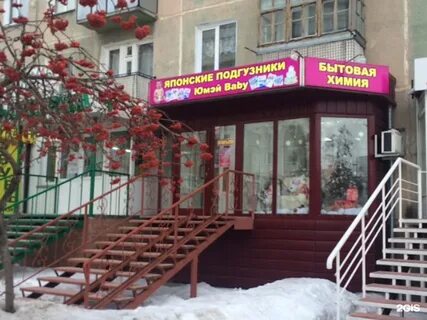 Бердск лелюха