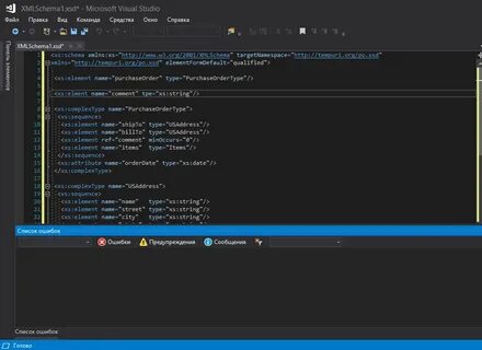Visual studios error