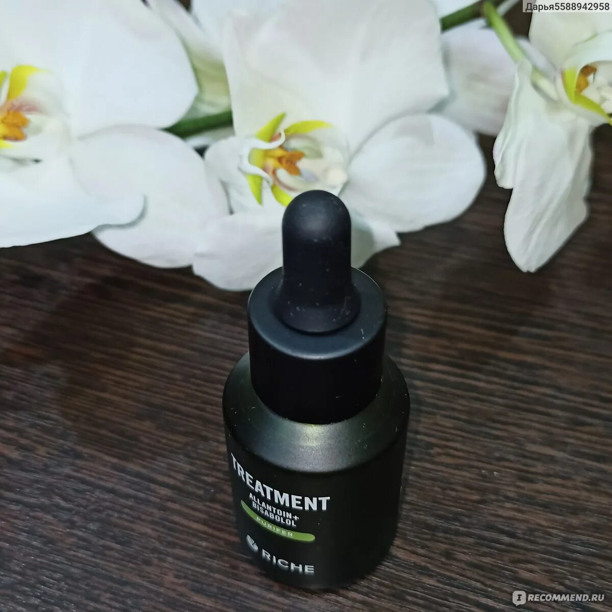 Riche пилинг. Пилинг riche. Пилинг riche. Jigott. Скраб для тела шоколад.