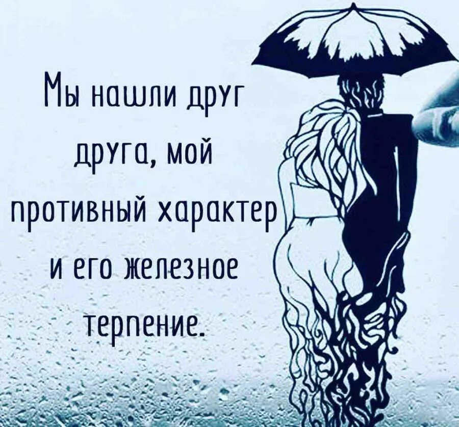 Человек становится противен. Афоризмы про терпение. Терпение иллюстрация. Женское терпение фразы. Высказывания о характере.