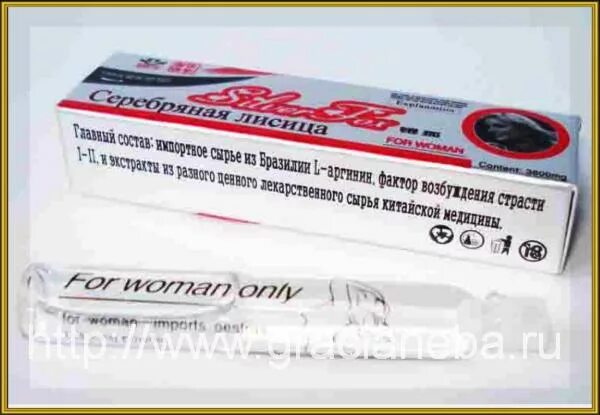 Распутница капли возбудитель. Распутница возбудитель возбуждающие капли для женщин. Женский возбудитель рандеву 10 мл. Возбудитель для мужчин. Концентрат распутница 10 мл.