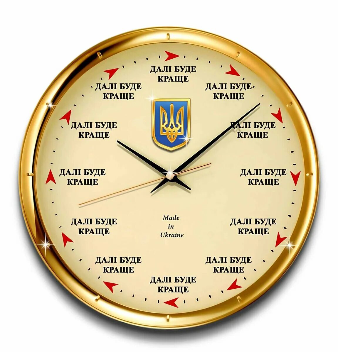 Открытки доброго ранку на украинском. Краще на украинском. Краще на украинском. Девочка с флагом украины. Открытки на украинском языке доброго ранку.