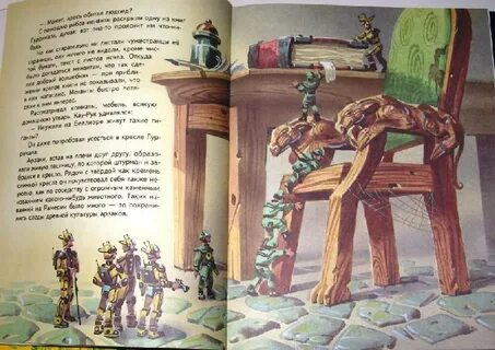 Заброшенный замок книга