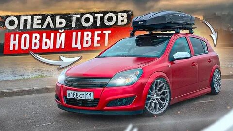 Басс влог