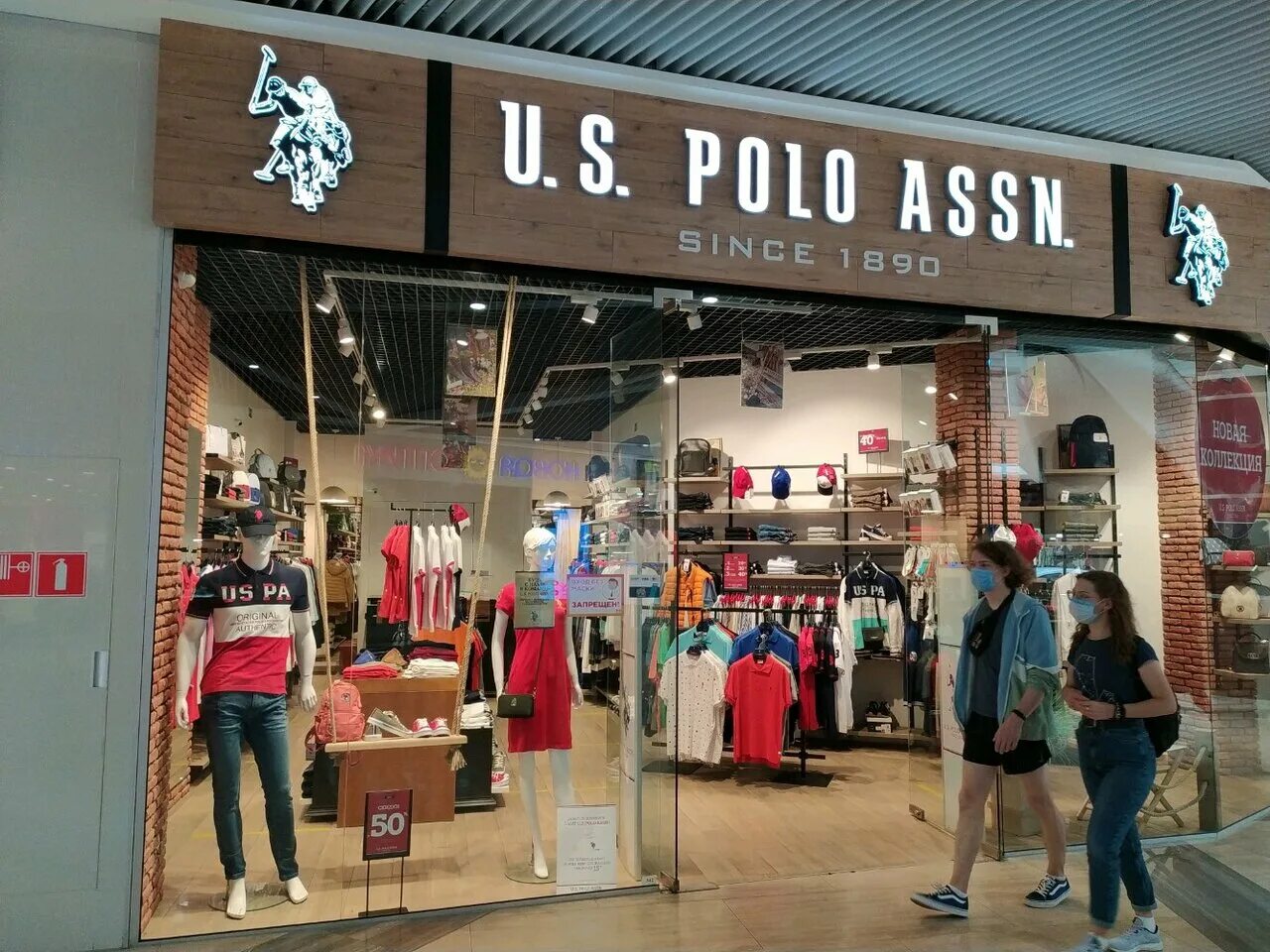 Polo assn европолис москва. U. Us polo assn магазин. Us polo афимолл. Us polo assn магазины в москве.