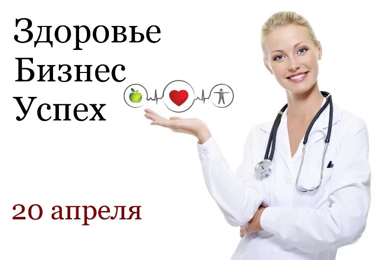 Красота и здоровье. Зож схема. Сайт здоровье и успех. Арго здоровье и успех. Сайт здоровье и успех.