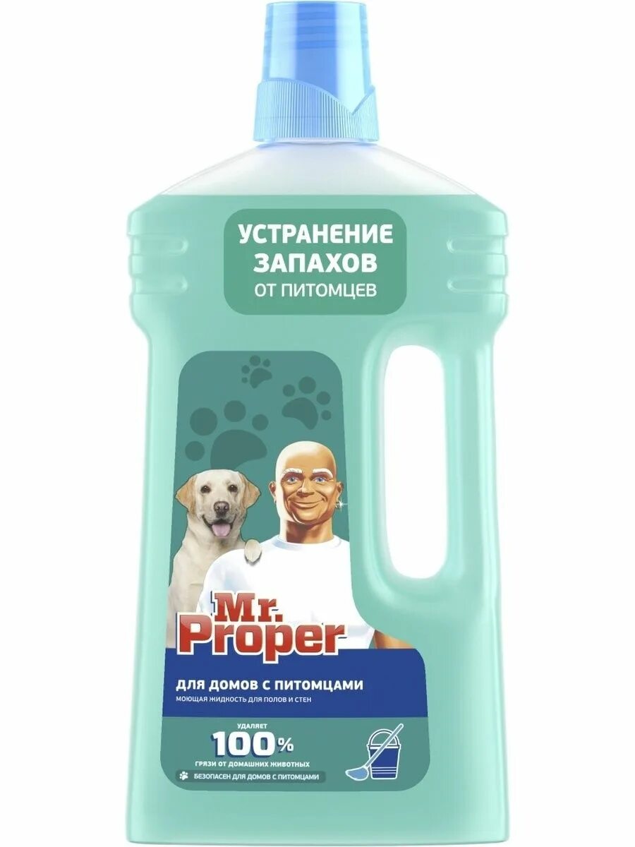 Мистер пропер для мытья. Жидкость для мытья полов Мистер Пропер. Mr proper моющая жидкость для полов и стен для домов с питомцами 1л. Средство для мытья Мистер Пропер. Средство для полов и стен "Мистер Пропер" для домов с питомцами 750 мл..