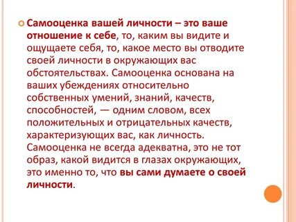 На уровне главной особенностью