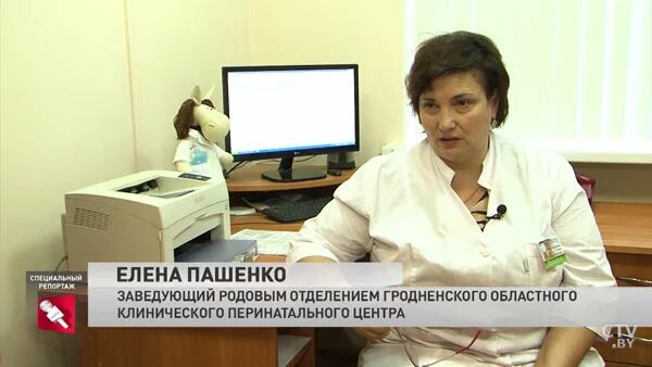 новороссийский перинатальный центр врачи. глызина юлия николаевна красноярск перинатальный. заведующая перинатального центра мытищи. заведующая родовым. заведующая перинатальным центром новороссийск.