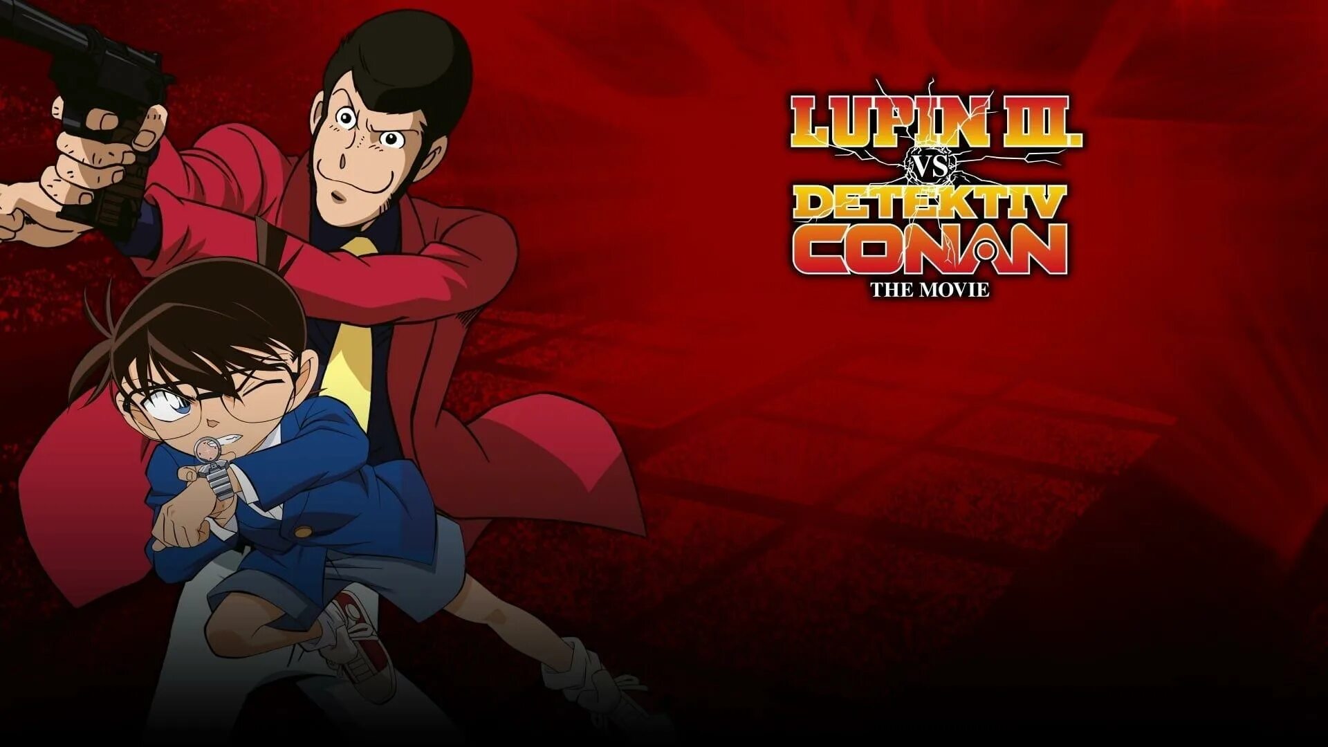 Чиболь против детектива. Люпен 3 против детектива Конана. Lupin III vs. Detective Conan. Люпен III против детектива Конана (2009). Хадзимэ Камэгаки.