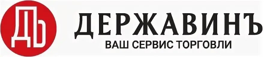 Державин воронеж каталог. Державин воронеж каталог. Жзл. Боровиковский державин. Произведения гавриила романовича державина.