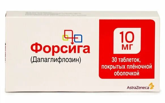 Форсиги при диабете 2 типа