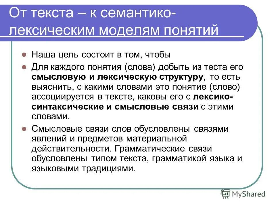 Поставь ударение к слову добыча. Способы длбыяи полнзных ископа. Куда падает ударение в слове добыча. Жизнь в твоих руках цитаты. Добыча текст.