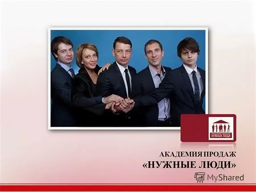 Логотипы застройщиков москвы. Компания 2000 москва. Тараса шевченко 23а башня 2000. Логотипы 2000. Логотипы для мегапласт.