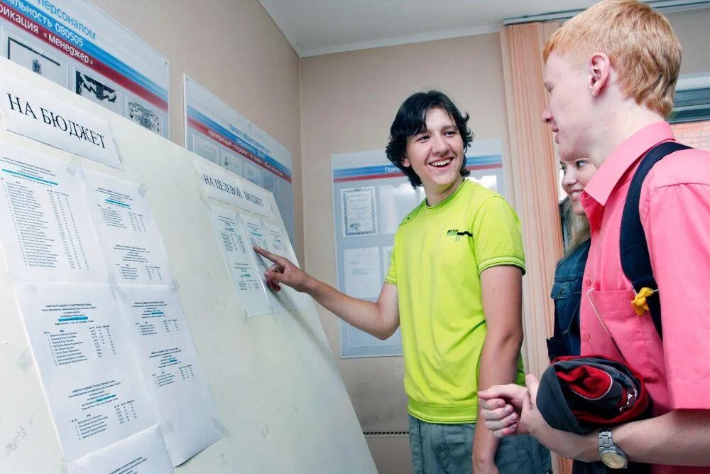 Цифровая трансформация. Обучение на дому 2023 2024. Курсы программиста. Вступительный экзамен истфак магистратура 2023. Расписание мцко 2023-2024.