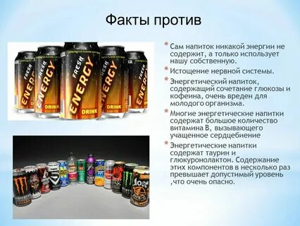 Энергетические вопросы