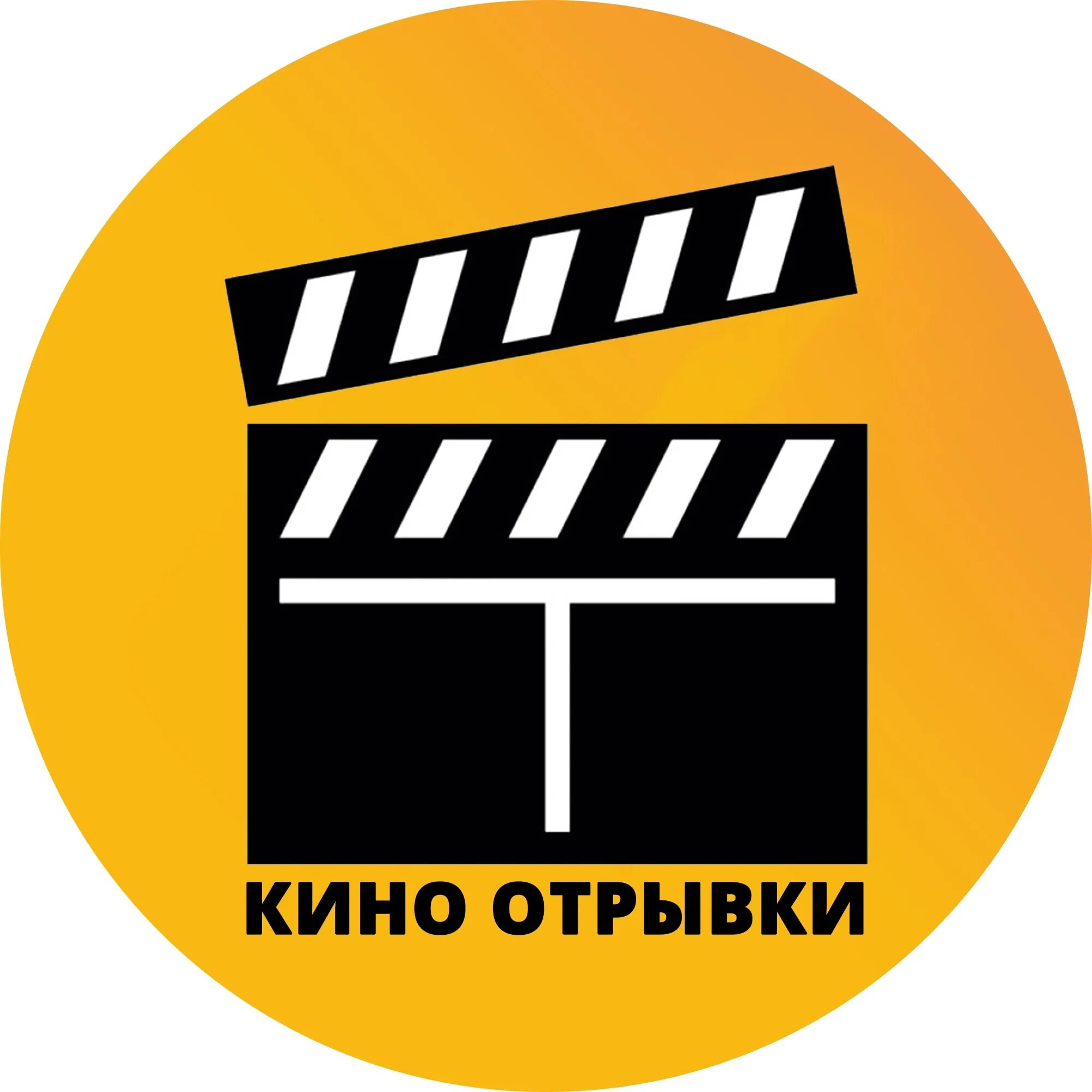Логотип кинотеатра. Логотип кинематографа.