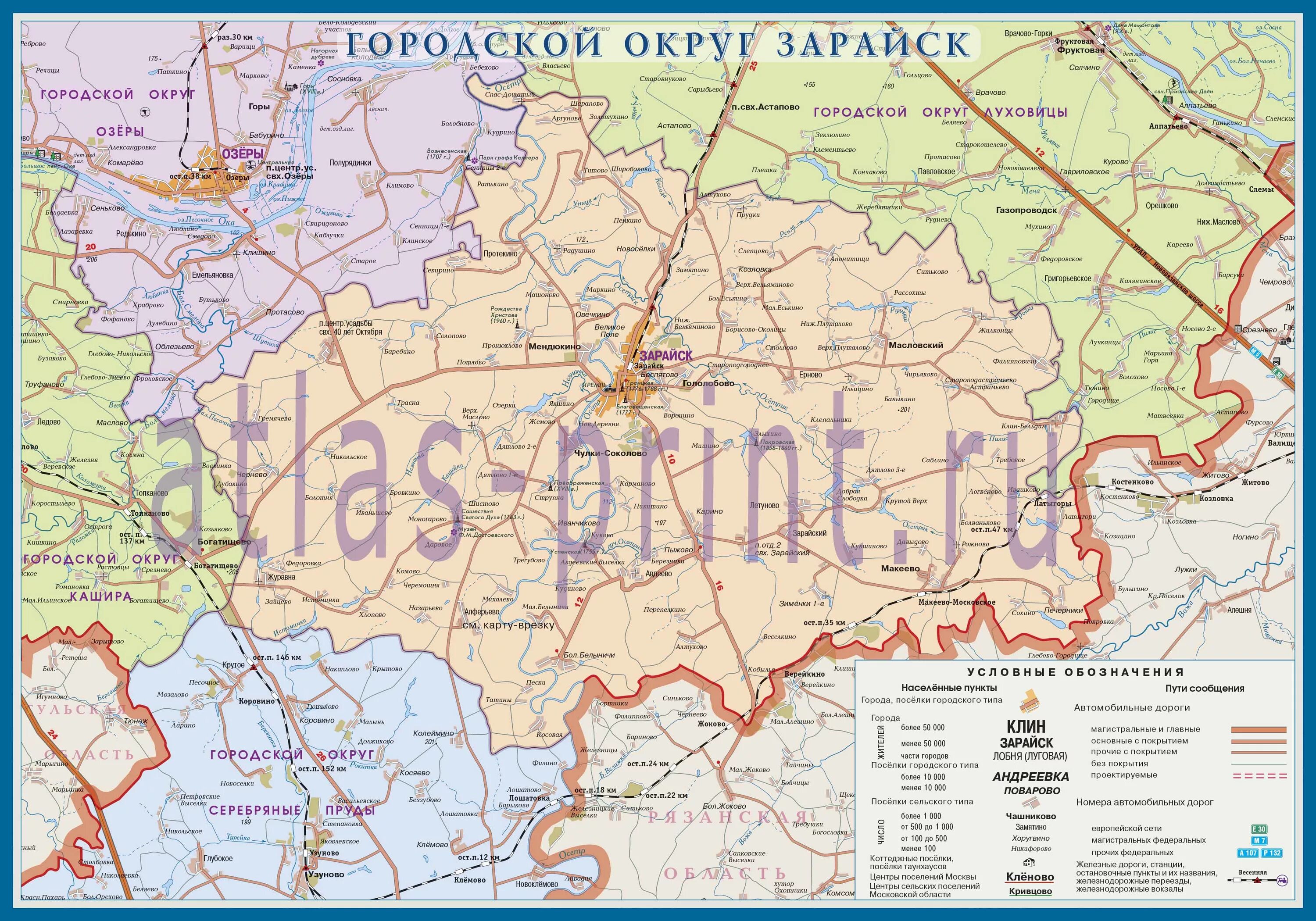 зарайск населенные пункты. карта зарайского района. зарайский кремль. зарайск на карте московской области. река монастырка зарайск.