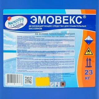 Жидкий хлор инструкция