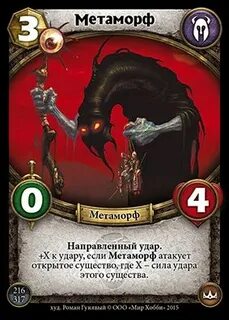 Metamorph 1.20