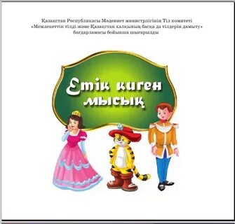 Анжелика эротика фильмі