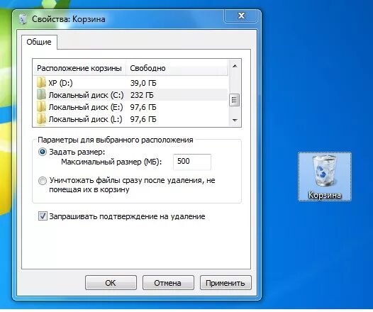 Свойства корзины windows. Корзина для папок. Корзина в виндовс 10 где найти. Корзина для папок. Как поменять тип файла на windows 11.
