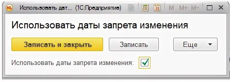Как пользоваться data