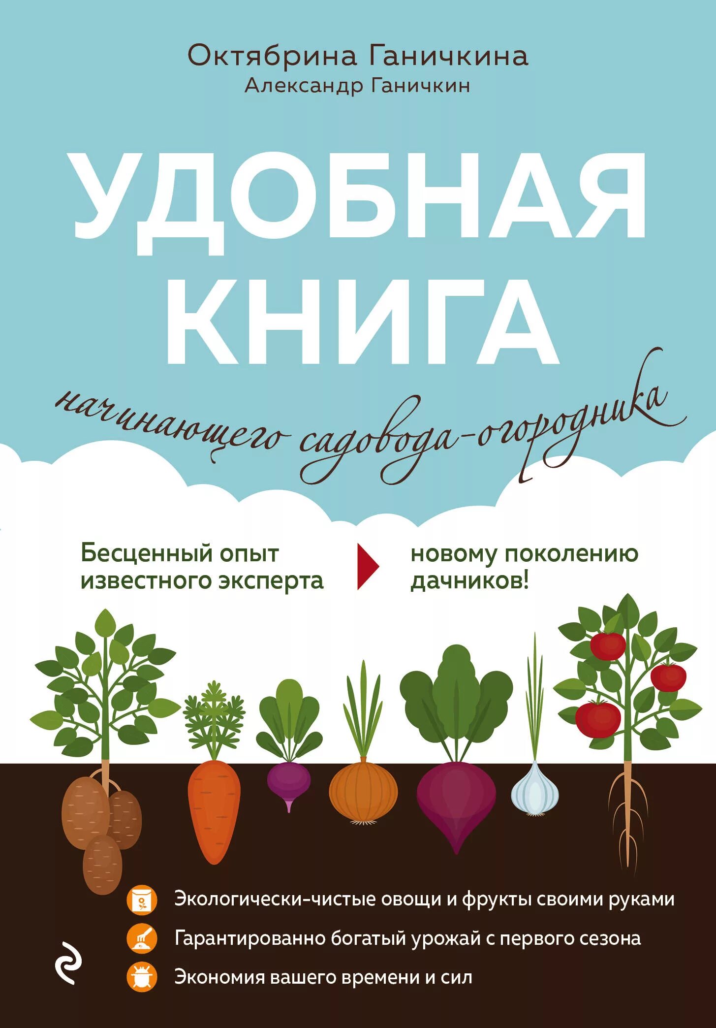 Драгоценный опыт