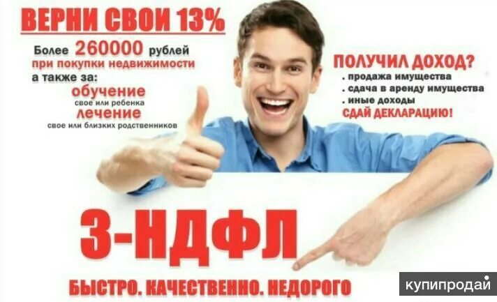 13 процентов за обучение автошколе