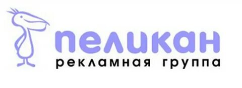 Сеть пеликан сайт